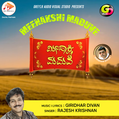 シングル/Meenakshi Maduve/Giridhar Divan & Rajesh Krishnan