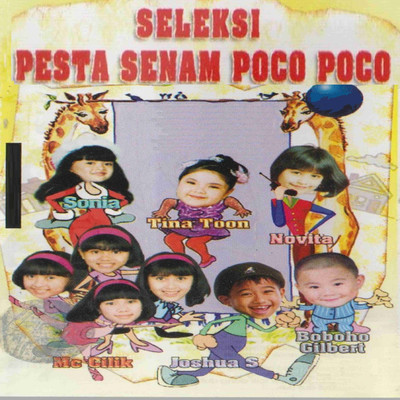 Pesta Senam Poco Poco/Various Artists