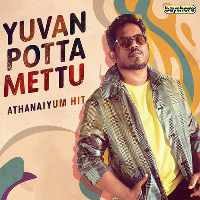 Yuvan Potta Mettu - Athanaiyum Hit/Yuvan Shankar Raja