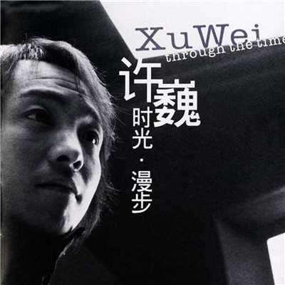 アルバム/Through The Time/Xu Wei