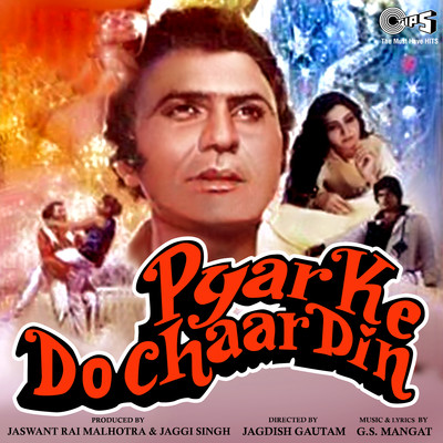 アルバム/Pyar Ke Do Chaar Din (Original Motion Picture Soundtrack)/G. S. Mangat