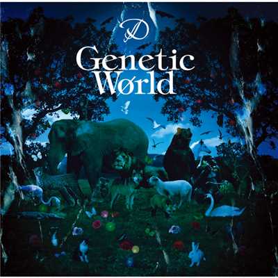 アルバム/Genetic World/D