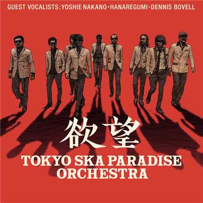 (there's no) King Of The Ants(vocal:Atsushi Yanaka&Dennis Bovell)/東京スカパラダイスオーケストラ