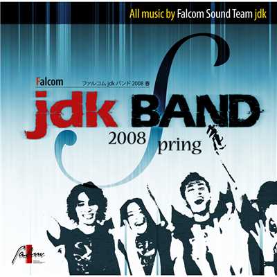 ファルコムjdkバンド2008春/Falcom Sound Team jdk