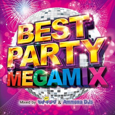 BEST PARTY MEGAMIX Mixed by DJ モナキング & Ammona DJs/DJ モナキング & Ammona DJs