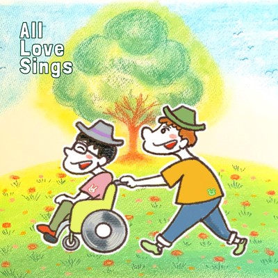 All Love Sings 〜ALSになっても歌いたい〜/たか & ゆうき