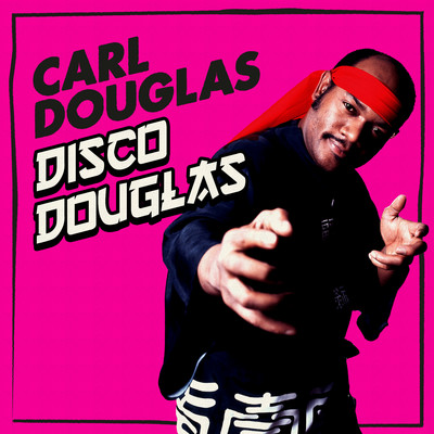 I Want to Give You My Everything/Carl Douglas