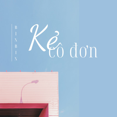 シングル/Ke Co Don/Bin Bin