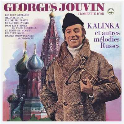 アルバム/Kalinka et autres melodies russes/Georges Jouvin