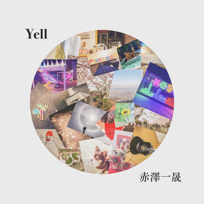 Yell/赤澤 一晟