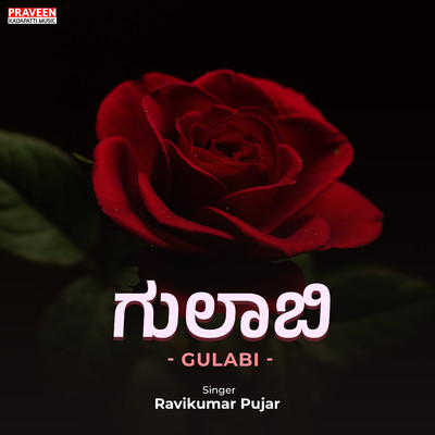 Gulabi/Praveen Kadapatti & Ravikumar Pujar