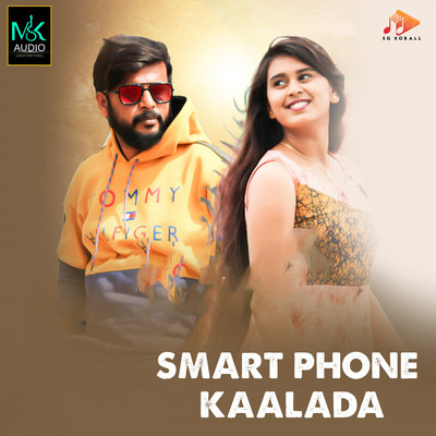 Smart Phone Kaalada/S J Sanjay & Manju Kavi