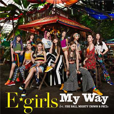 アルバム/My Way feat. FIRE BALL, MIGHTY CROWN & PKCZ(R)/E-girls