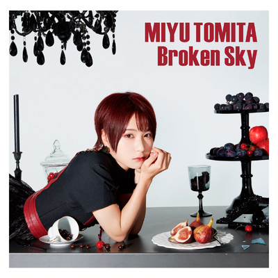 Broken Sky (TVアニメ「無能なナナ」オープニングテーマ)/富田美憂