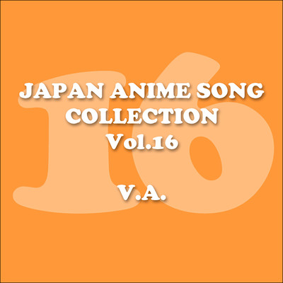 JAPAN ANIMESONG COLLECTION VOL.16 [アニソン・ジャパン]/Various Artists
