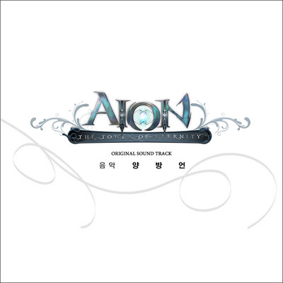 The Tower Of Eternity (AION Original Soundtrack)/梁邦彦