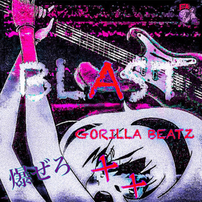 BLAST - 爆ゼロ -/GORILLA BEATZ