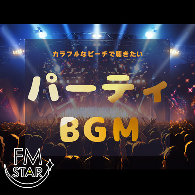 GentleGrowth/FM STAR