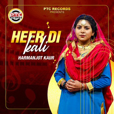 シングル/Heer Di Kali/Harmanjot Kaur