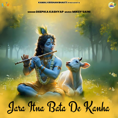 Jara Itna Bata De Kanha/Deepika Kashyap