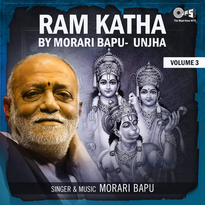 Ram Katha By Morari Bapu Unjha, Vol. 3/Morari Bapu