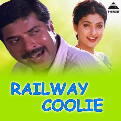 アルバム/Railway Coolie (Original Motion Picture Soundtrack)/Sirpy
