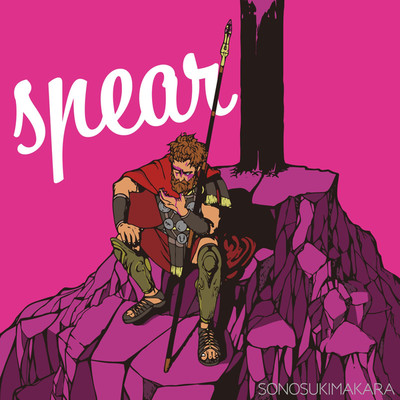 Spear/SONOSUKIMAKARA