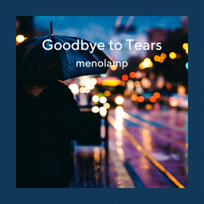 アルバム/Goodbye to Tears/menolamp
