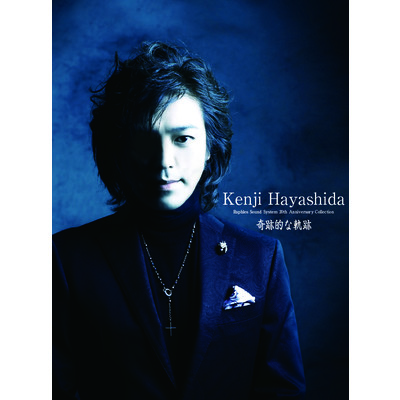 アルバム/奇跡的な軌跡 Kenji Hayashida Raphles Sound System 20th Anniversary Collection/林田健司