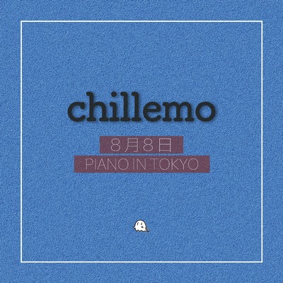 シングル/8月8日 - PIANO IN TOKYO/chillemo