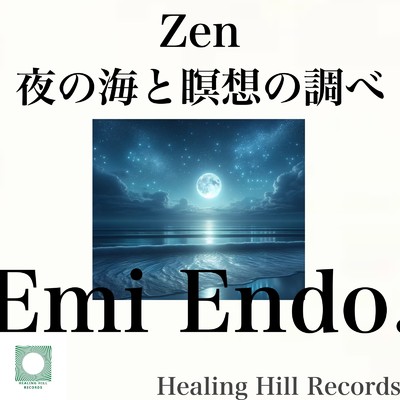Zen 夜の海と瞑想の調べ/Emi Endo.