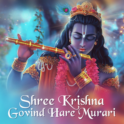 シングル/Shree Krishna Govind Hare Murari/Nidhi Prasad