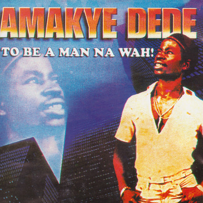 アルバム/To Be A Man Na Wah/Amakye Dede