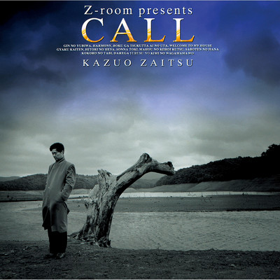 アルバム/CALL/財津和夫