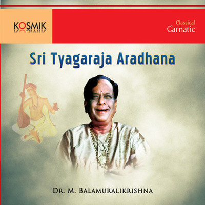 アルバム/Sri Thyagaraja Aradhana/Thyagaraja