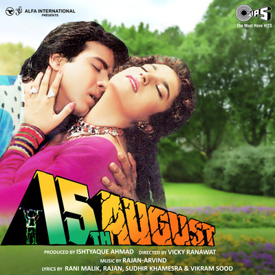 15th August (Original Motion Picture Soundtrack)/Rajan-Arvind