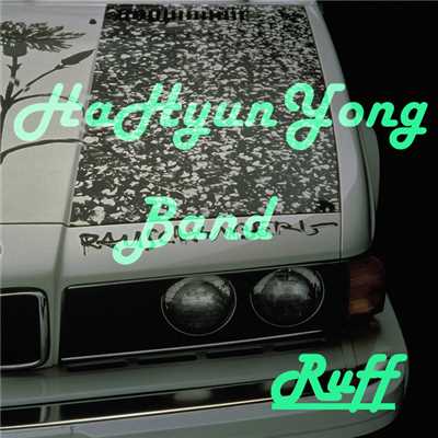 Wolfsong/HaHyunYong Band