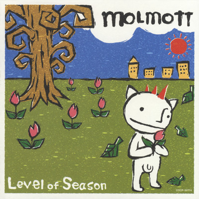 シングル/Level of Season/MOLMOTT