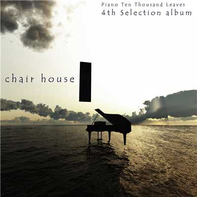 ピアノ万葉集 - 第4選集/chair house