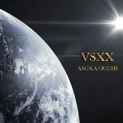 VSXX/相知 明日香