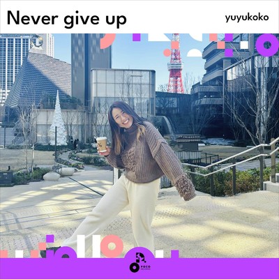 アルバム/Never give up/yuyukoko