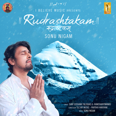 Rudrashtakam/Sonu Nigam