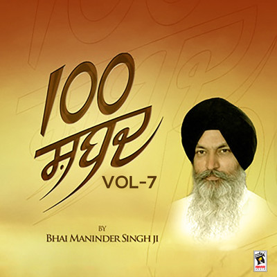 アルバム/100 Shabad, Vol. 7/Bhai Maninder Singh Ji