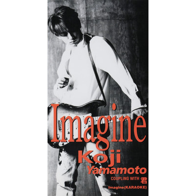 シングル/IMAGINE/山本耕史