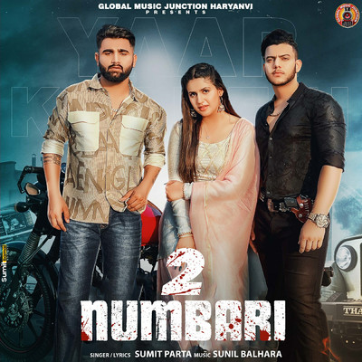 2 Numbari/Sumit Parta & Anjali 99