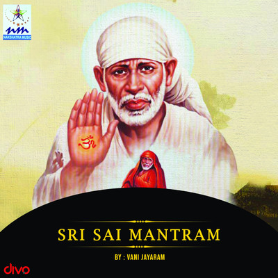 アルバム/Sri Shiridi Sai Mantram/Vani Jayaram