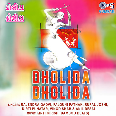 Dholida Dholida/Kirti Girish (Bamboo Beats)