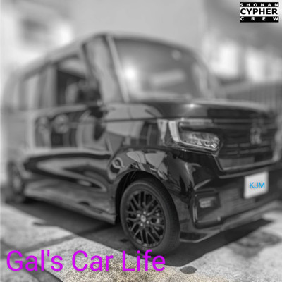 Gal's Car Life/KJM