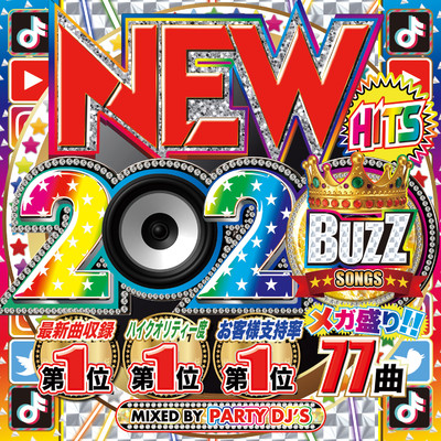 アルバム/NEW 2020 BUZZ J-POP NO.1 BEST/PARTY DJ'S