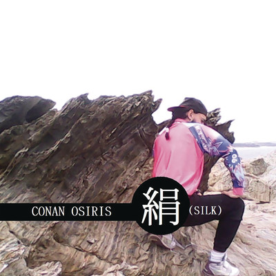 SILK/CONAN OSIRIS
